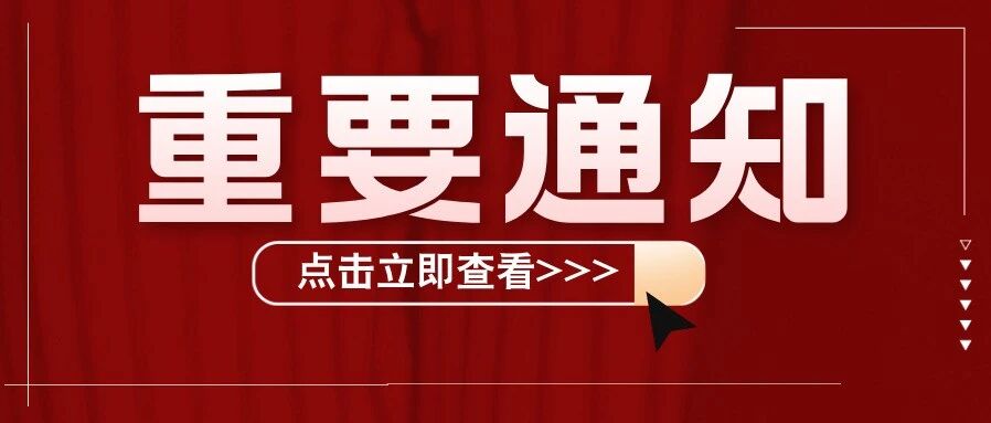 27/28转本人必看，2026五年制专转本分数线汇总！